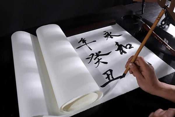 Online Course Certified Calligrapher